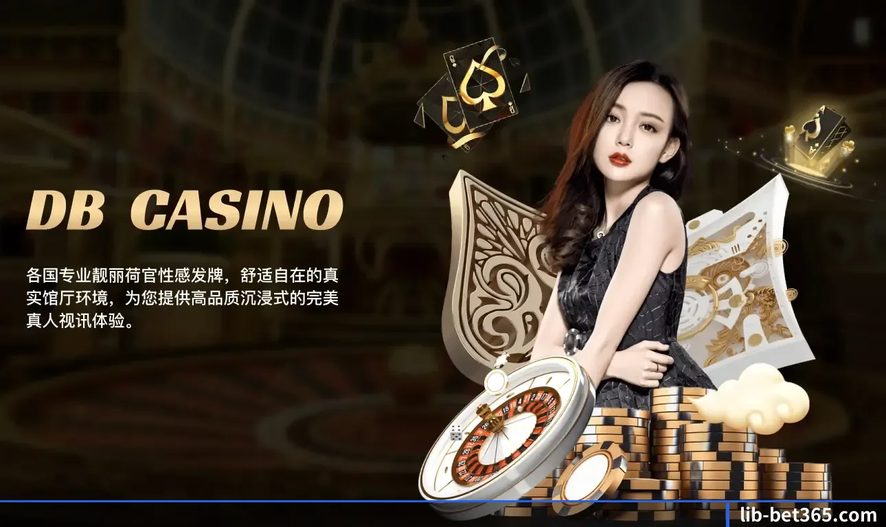 bet365体育 发展历程(bet365Sports)