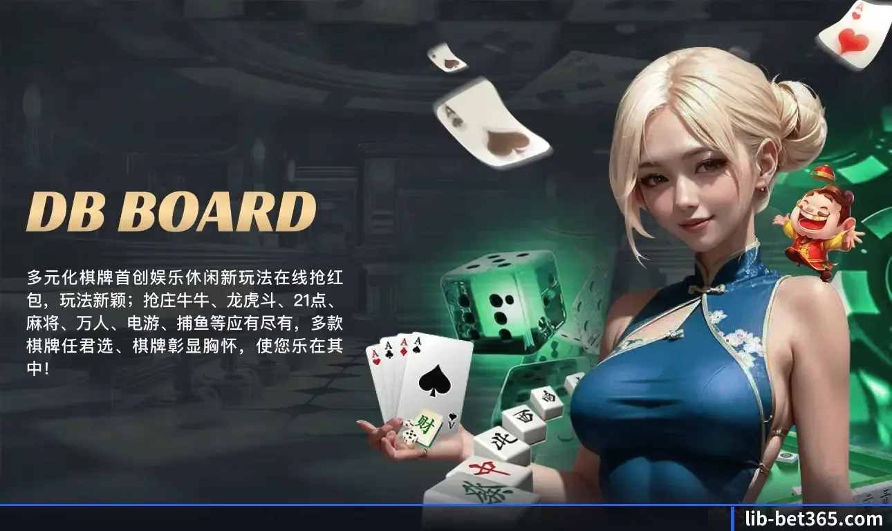 夯实数字体育基础设施 - 长期内容价值积累 | bet365Sports