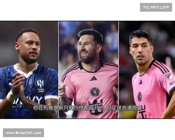 内马尔称赞沙特联赛超越法甲吸引力球星效应显著 内马尔称赞沙特联赛超越法甲吸引力球星效应显著