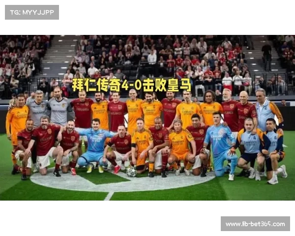 拜仁再战皇马半决赛能否打破苦主魔咒引发热议 拜仁再战皇马半决赛能否打破苦主魔咒引发热议