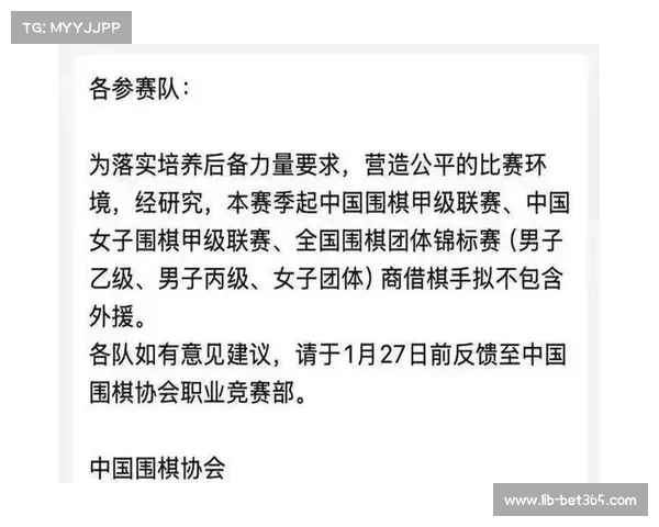 韩国棋院正式确认网传LG杯事件相关成绩依然有效不受影响 韩国棋院正式确认网传LG杯事件相关成绩依然有效不受影响